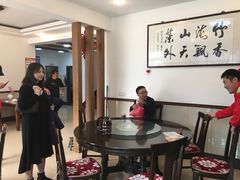 -山菜馆(竹海公园店)