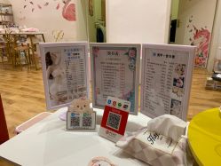 -Lab Season惜辰颜究社