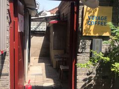 -VOYAGE COFFEE(北锣鼓巷店)