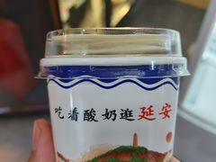 -老师家羊杂碎(延安总店)