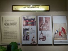 -中国茶叶博物馆(双峰馆区)