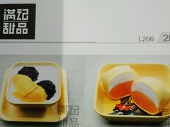 -满记甜品(王府井北京市百货大楼店)