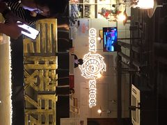 -长藤鬼校(千禧店)