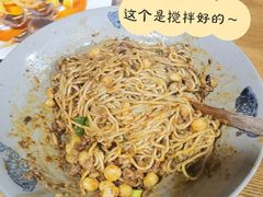 豌杂面-丁丁猫重庆小面(徐州路店)