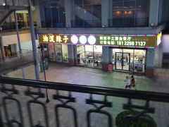 -天和百货(华南MALL店)