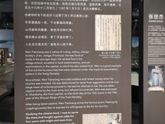 -珠海市博物馆