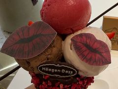 -哈根达斯(大洋百货店)