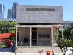 -KUDDO COFFEE(天河城店)