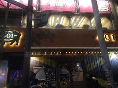 -401餐厅(弘大店)