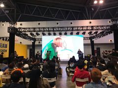 -东浩兰生上海世博展览馆