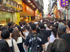 -钜记手信(大三巴街店)