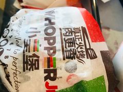 -汉堡王(保定万博广场店)