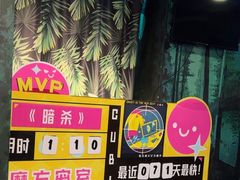 -魔方密室·解谜挑战(静安店)