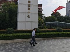 -湖锦酒楼·旗舰店(三阳总店)