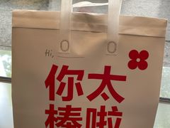 -红花点心局(护国寺店)