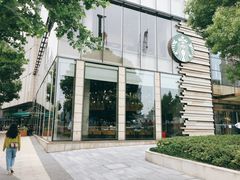 -星巴克臻选(湖滨道店)