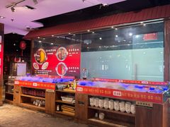 -宽窄巷子鲜牛火锅(北京首店)