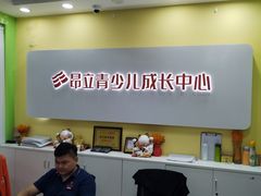-昂立青少儿成长中心(长宁仙霞校区)