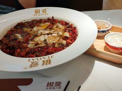 -椒爱水煮鱼川菜(让胡路万达店)
