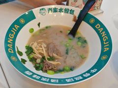 -当家水煎包·牛肉汤(浦江店)