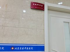 -兔途体检(十里堡青年路店)