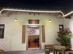 -厝味火锅·潮汕卤水火锅(十一合店)
