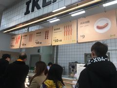 -宜家·瑞典食品屋(宝山店)