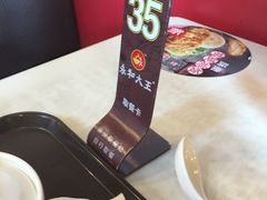 -永和大王(茉莉上新·友谊店)