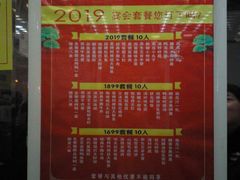 -全聚德(常州店)
