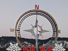 -北极村旅游风景区