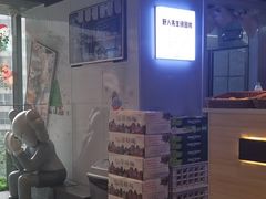 -野人牧坊Gelato(天津南开大悦城店)