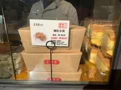 -汪保来(杭州解放路店)