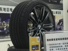 -上德宝骏宝马5S店