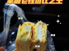 -闻酥园(大慈寺店)