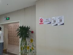 -美年大健康体检中心(太阳宫分院)