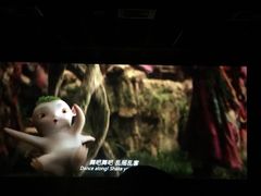 放映厅-CMC大光明影城(莲花店)