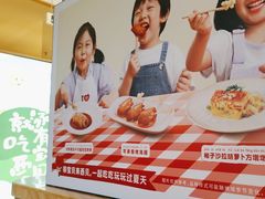 -西贝(深圳卓悦汇店)