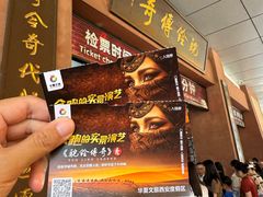 -华夏文旅西安度假区