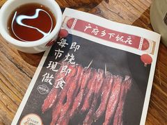 -广府乡下·饭庄(新港东路店)