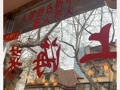 门面-玲珑餐厅(陕西南路店)