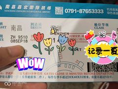 -南昌昌北国际机场