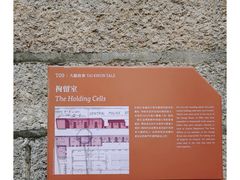 -大馆(前中区警署建築群)