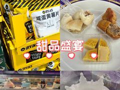 -GANSO元祖食品(滨湖万达店)