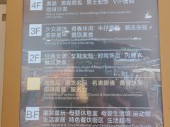 -银泰百货(西湖店)
