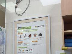 -瑞鹏宠物医院华南总院·夜诊·心脏科·骨科