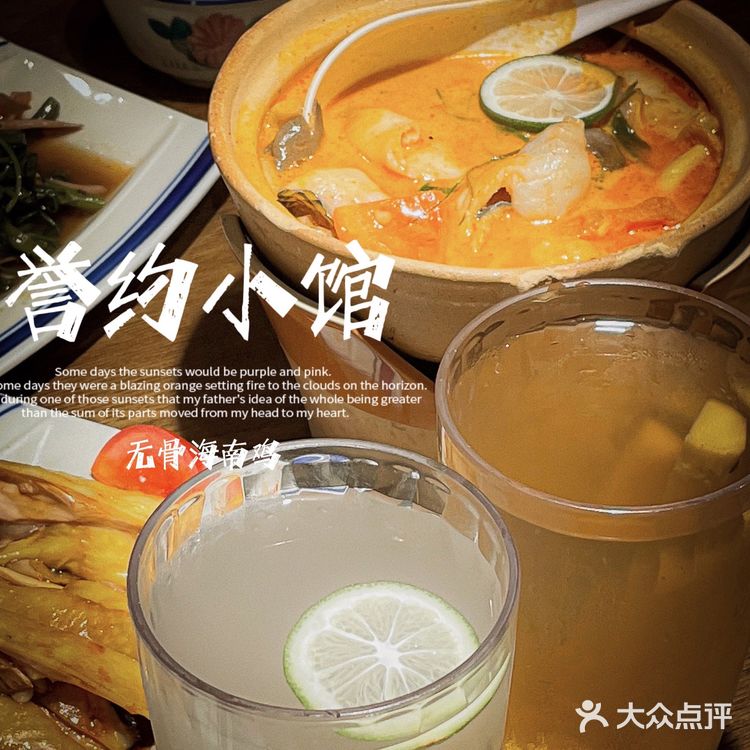 人均65食无骨海南鸡，肉骨茶