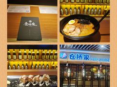 -仓桥家·焗寿司·锅物(光谷步行街店)