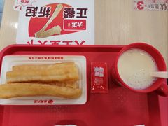 手工大油条-永和大王(友谊店)
