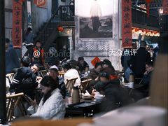 -東茅街茶馆