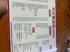 -华记粥饭店(印象容桂主题风情街店)